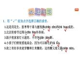 部编版六年级语文下册《北京的春节》PPT课件  (5)