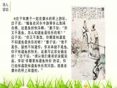 部编版六年级语文下册《辩论》PPT课件 (1)