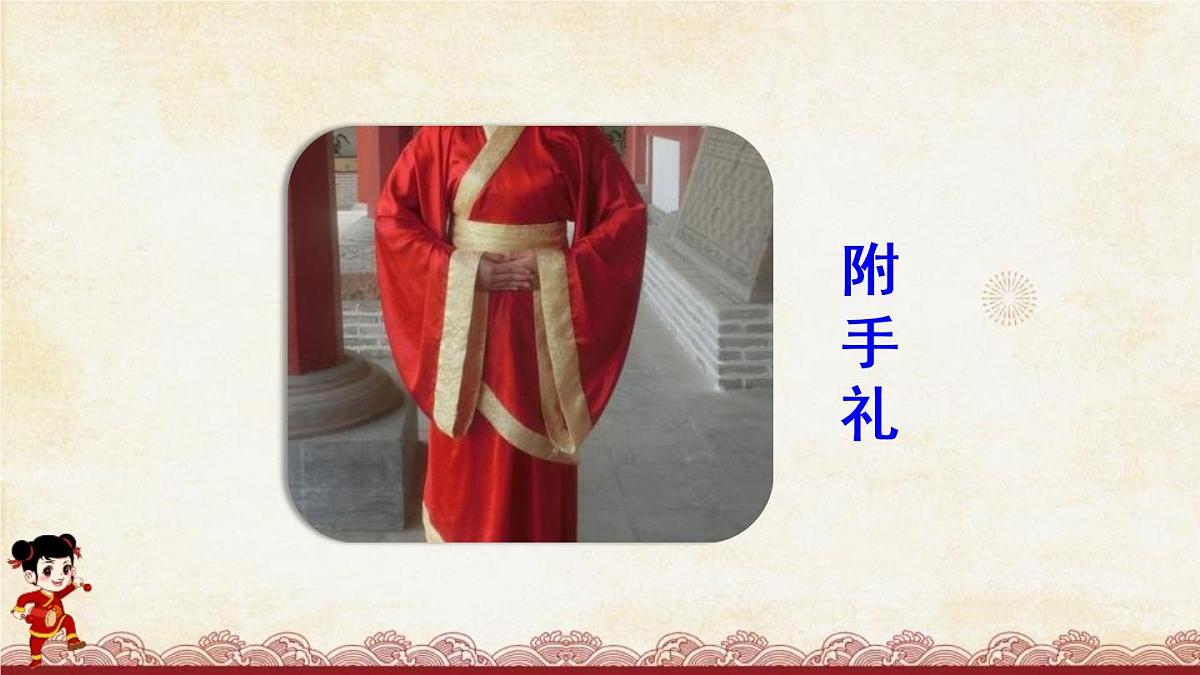 部编版六年级语文下册《家乡的风俗》PPT课件 (5)第7页