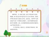 小學(xué)語文部編版六年級上冊  第6單元  習(xí)作：學(xué)寫倡議書  課件+教案