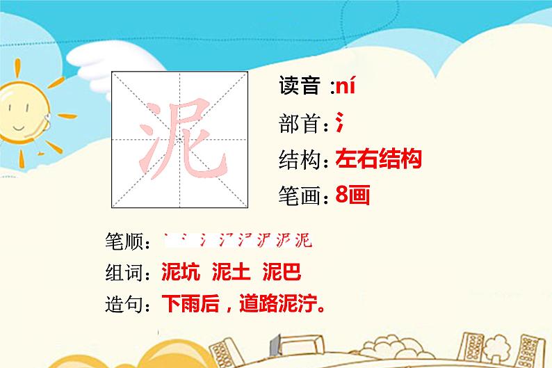 5  铺满金色巴掌的水泥道第5页
