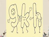 人教部编版（五四制）一年级上册语文汉语拼音《g k h》课件