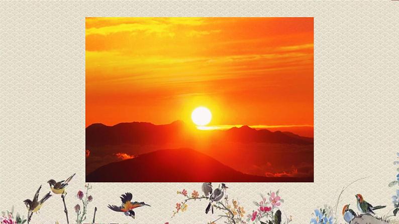 人教部编版（五四制）一年级上册语文识字（二）《日 月 明》课件第3页