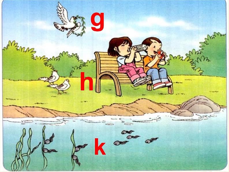 北京小学语文一上《汉语拼音g k h》ppt课件101