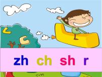 一年级上册汉语拼音8 zh ch sh r图文ppt课件