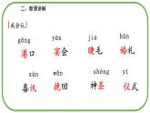 部编版四年级语文下册《海的女儿》PPT课件 (2)