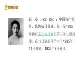 部编版小学三年级语文 27.一个粗瓷大碗课件（25张PPT)