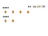 部编版五年级语文下册《猴王出世》PPT教学课件 (2)