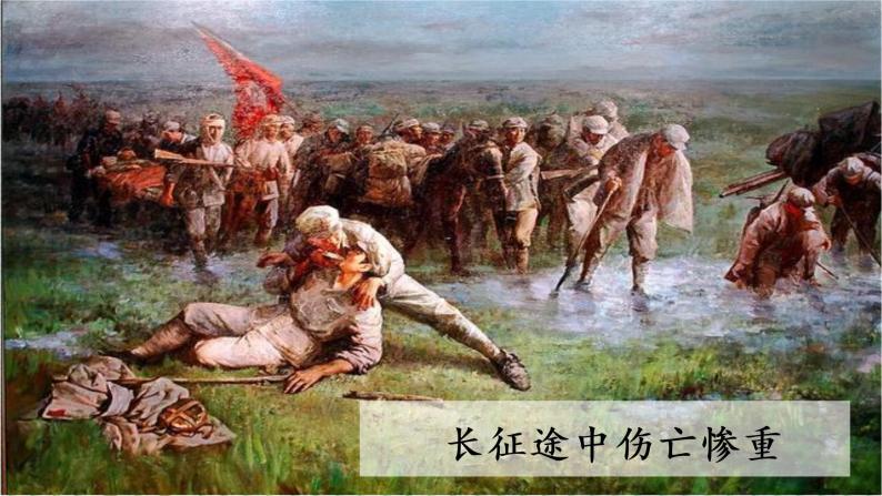 金色的鱼钩  课件 教案07