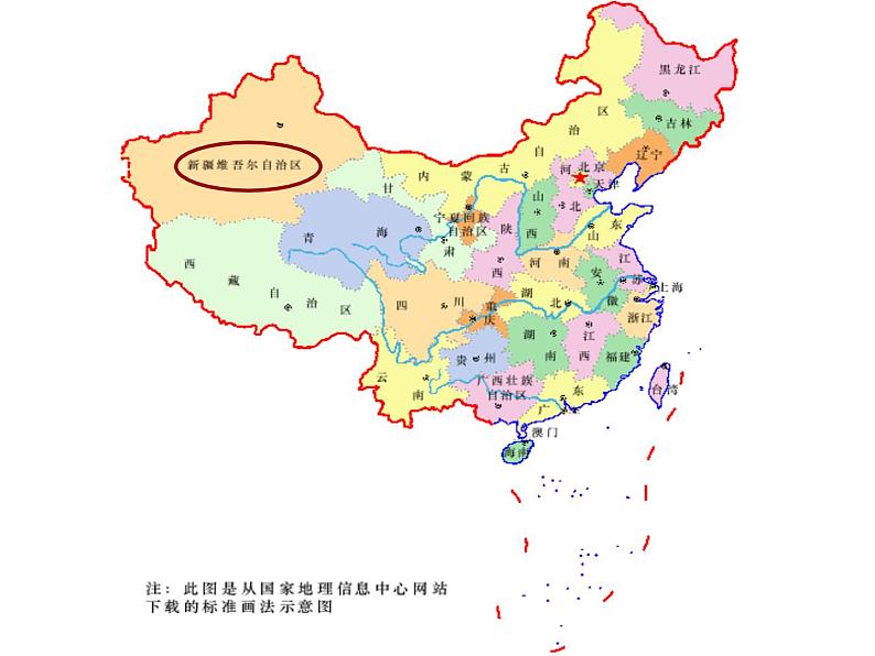 部编版小学语文二年级上册4单元 11 葡萄沟课件PPT第1页