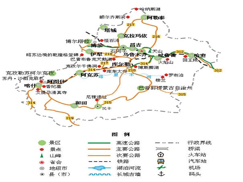 部编版小学语文二年级上册4单元 11 葡萄沟课件PPT第2页