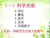 部编版小学语文二年级上册8单元 24 风娃娃课件PPT