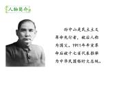 部编版小学语文三年级3不懂就要问课件（共17张PPT)