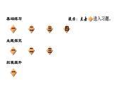 部编版小学语文三年级27一个粗瓷大碗训练提升课件