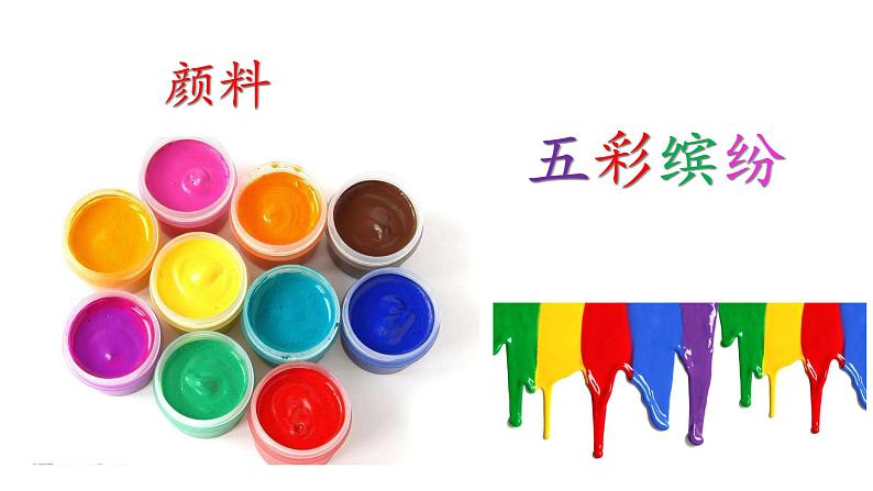 人教部编版三年级语上  6.《秋天的雨》课件+教案+达标练习07