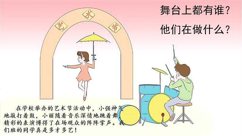 汉语拼音4 d t n l（课件）03