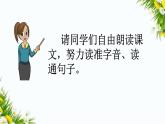 8 雨点儿（课件+教案+反思+课时练+类文阅读）