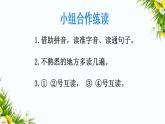 10 大还是小（课件+教案+反思+课时练+类文阅读）