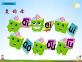部编人教版一年级语文上册《汉语拼音11 ie üe er》教学课件PPT优秀公开课课件
