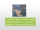 五年级上册语文课件-8《冀中的地道战》课时1（部编版） (共21张PPT)