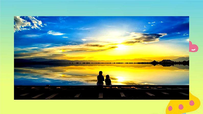 一年级语文上册第1单元识字一1天地人课件新人教版05