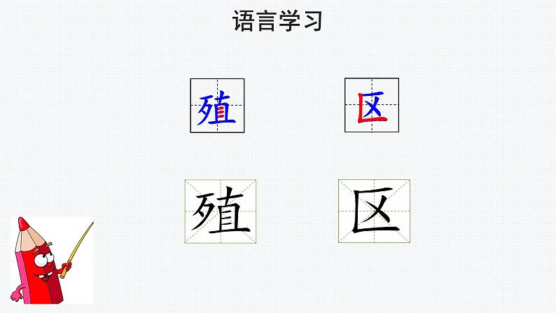 【教学课件】太阳示范课件第一课时第7页