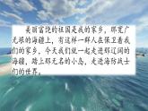 15 小島（課件）