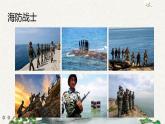 15 小島（課件）