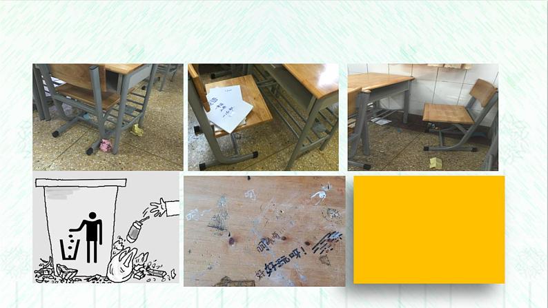 口语交际：制定班级公约（课件）04