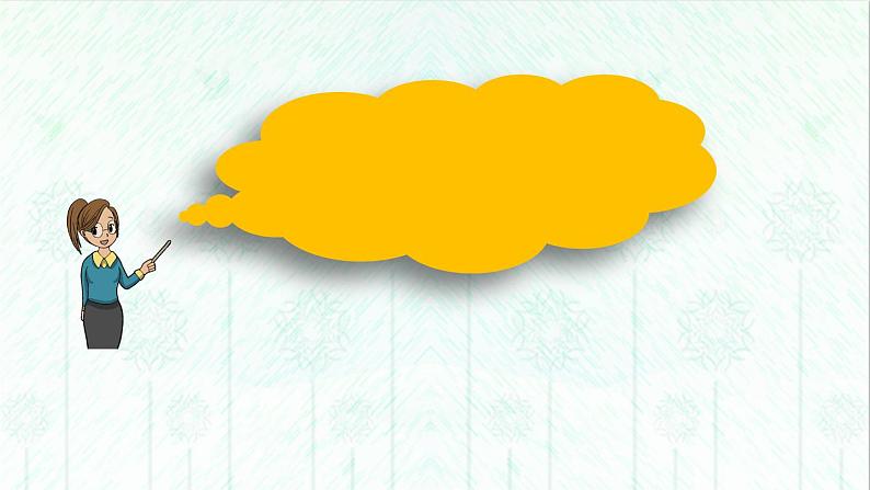 口语交际：制定班级公约（课件）07