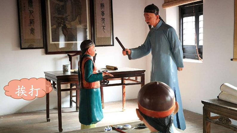 2021～2022学年小学语文人教部编版 三年级上册第一单元3不懂就要问 课件07