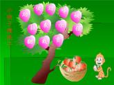 部编版语文二年级上册《24 风娃娃》 课件