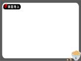 27-一个粗瓷大碗2021-2022学年三年级上册语文部编版教学课件