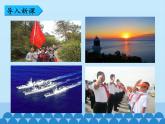 部編版小學(xué)語文二年級上冊 1.場景歌(1)（課件）