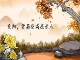 部編版三年級下冊語文9 古詩三首（課件+教案+練習(xí)含答案）