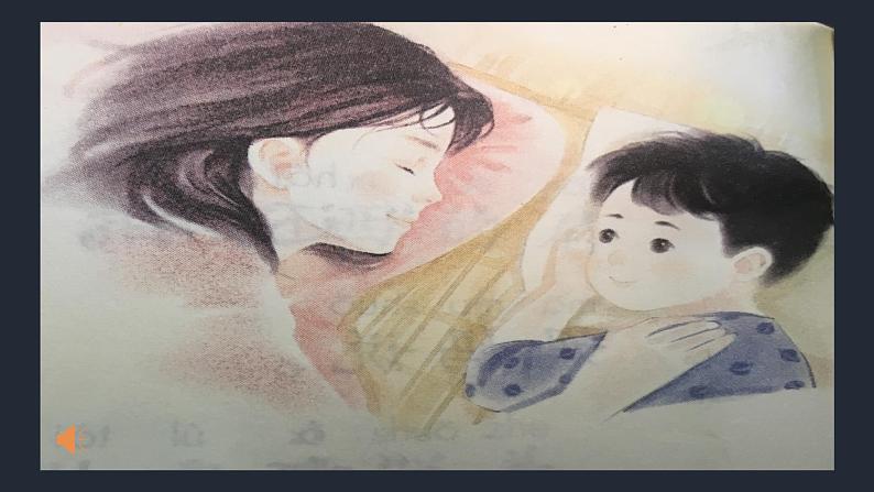 部编版小学语文二年级上册 7.妈妈睡了（课件）03