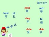 部编版小学语文二年级上册 23纸船和风筝(1)（课件）