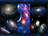 部编版语文六上《宇宙生命之谜》课件PPT