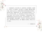 人教部编版语文五年级上册习作：我想对您说教学课件