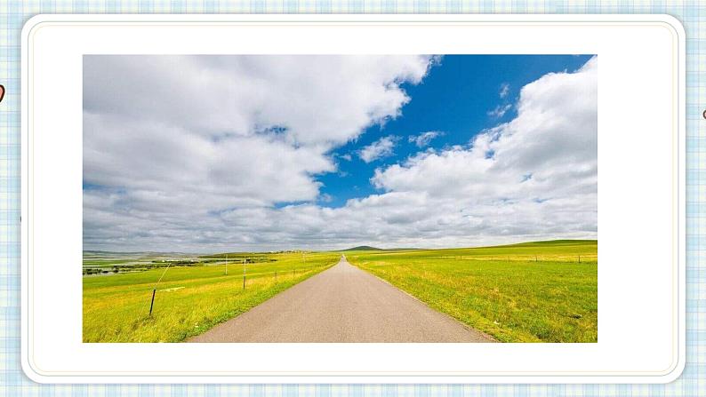 部编版四年级语文上册 第四单元 12.盘古开天地 课件02