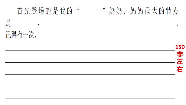 小小动物园课件PPT第5页