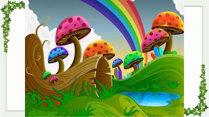 《语文园地一》课件1第6页