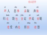 14.普罗米修斯课件PPT