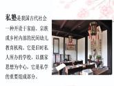 部编版语文三年级上册 3 不懂就要问（课件+素材）