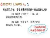11 故宫博物院部编版六年级上册语文课件+教案+反思+说课稿+课时训练