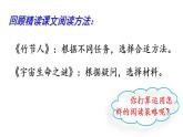 11 故宫博物院部编版六年级上册语文课件+教案+反思+说课稿+课时训练