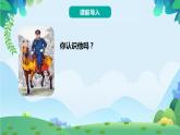 部编版五年级下册语文11 军神（课件+教案+练习含答案）