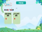 部编版五年级下册语文21 杨氏之子（课件+教案+练习含答案）