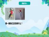 部编版五年级下册语文14 刷子李（课件+教案+练习含答案）