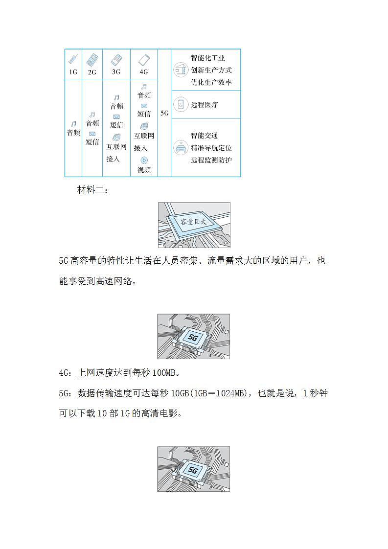 三年级上册语文试题-第三单元课内阅读复习题人教部编版（含答案）(1)03